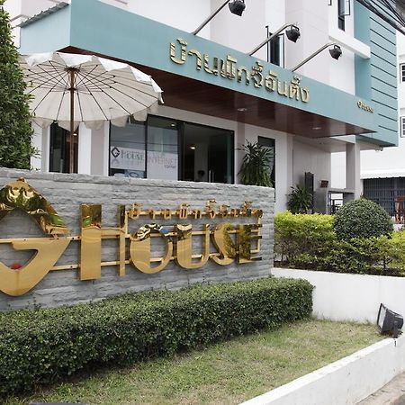 Hotel G House Hua Hin Exterior foto